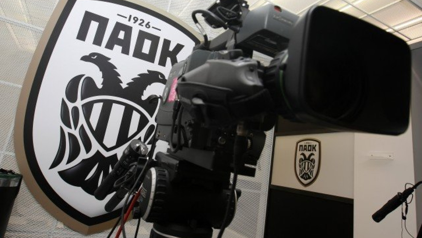 Αυτό είναι το ποσό που θα εισπράξει ο ΠΑΟΚ από τα τηλεοπτικά