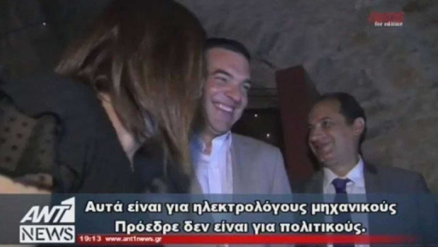 Το πείραγμα του Σπίρτζη στον Τσίπρα στο Μουσείο Αργυροτεχνίας (ΒΙΝΤΕΟ)