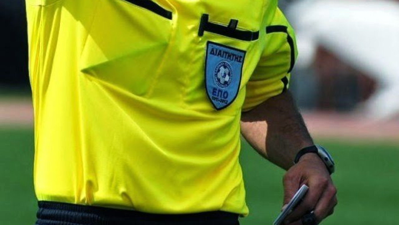 Πώς… θυσιάζονται οι διαιτητές  ανάλογα με τα συμφέροντα