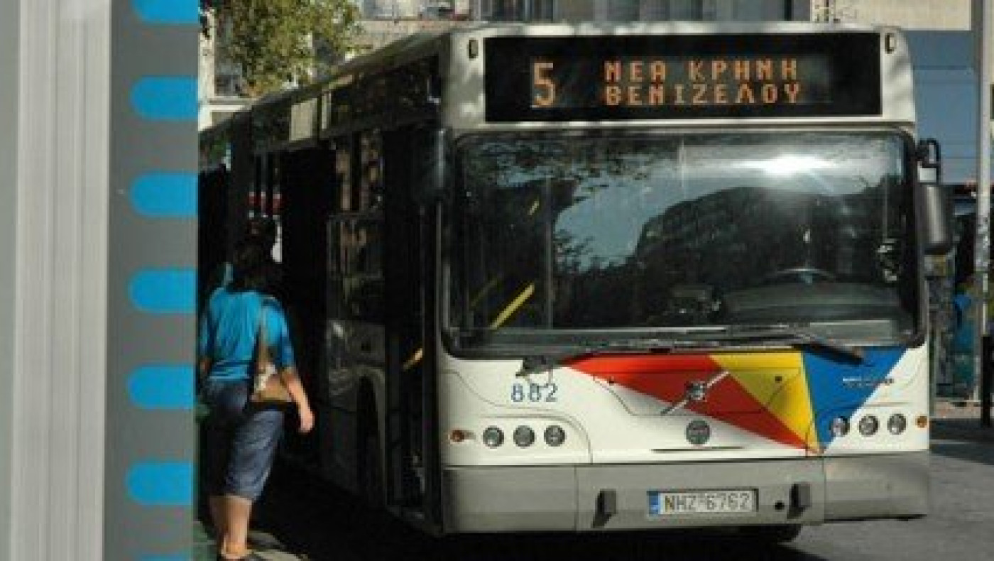 Θεσσαλονίκη: Νέα αίτηση ακύρωσης της κρατικοποίησης του ΟΑΣΘ στο ΣτΕ