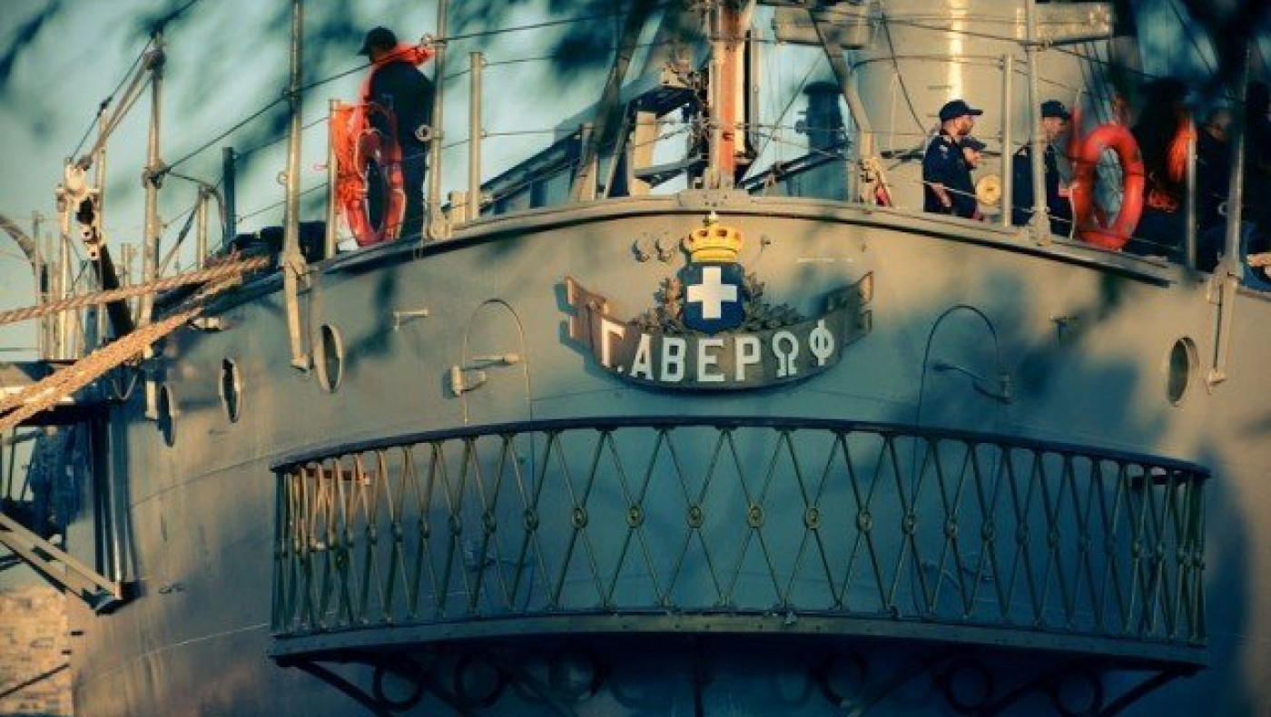 Στη Θεσσαλονίκη το θωρηκτό Αβέρωφ!                    (ΦΩΤΟ)