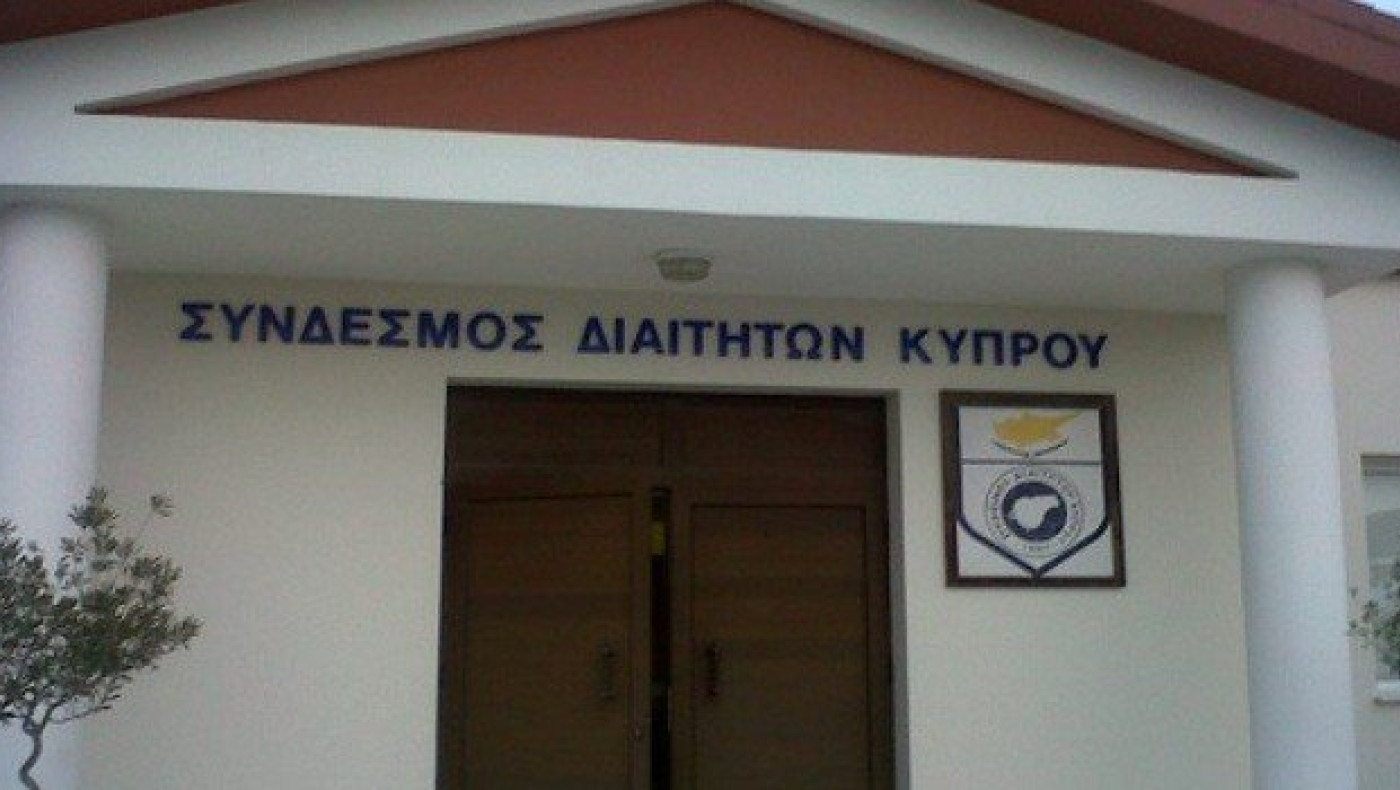 Βόμβα στα γραφεία του συνδέσμου διαιτητών