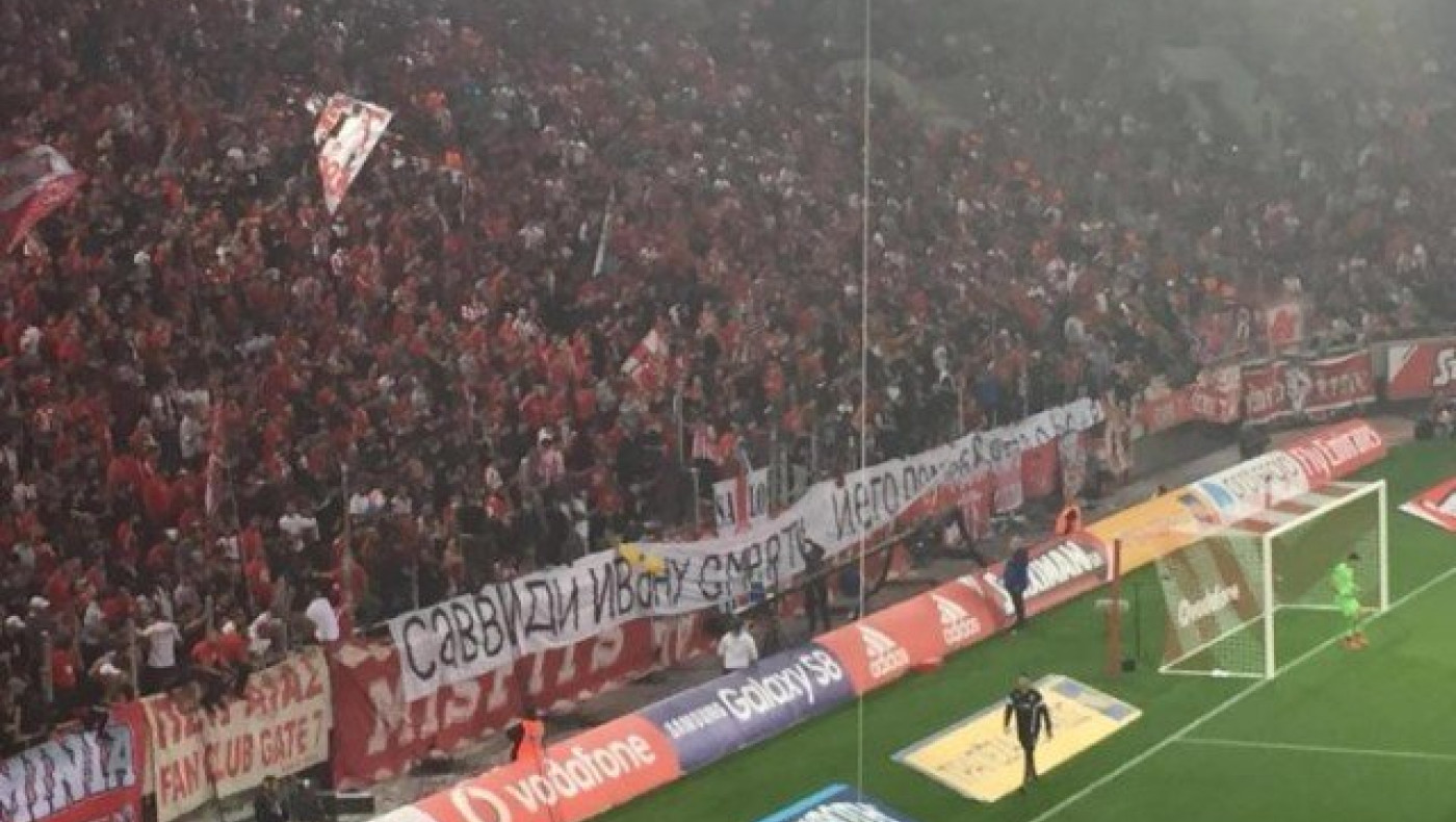 Το εμετικό πανό των οπαδών του Ολυμπιακού κατά του Ιβάν