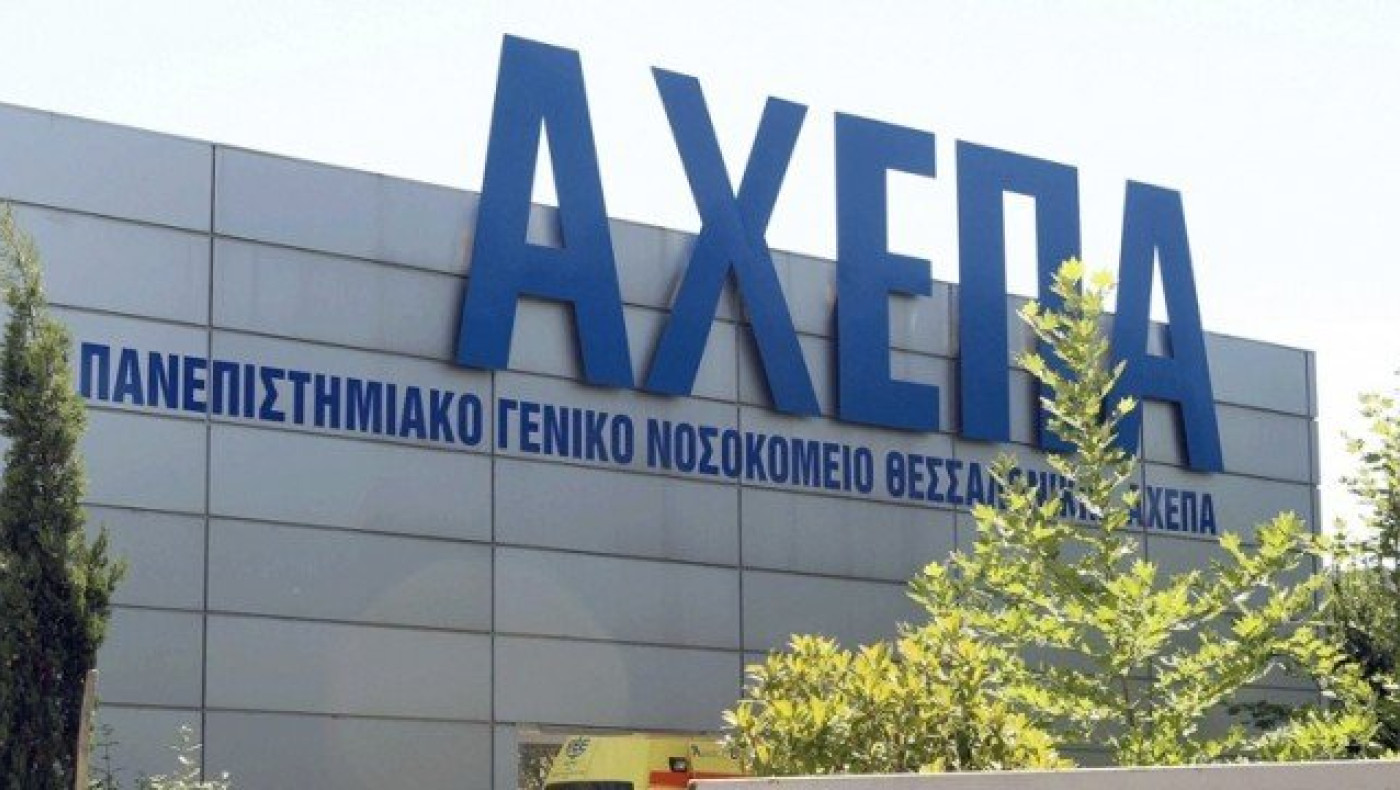 Θεσσαλονίκη: Σοβαρό ατύχημα στο ΑΧΕΠΑ - Κόπηκε ο ιμάντας σε ασανσέρ