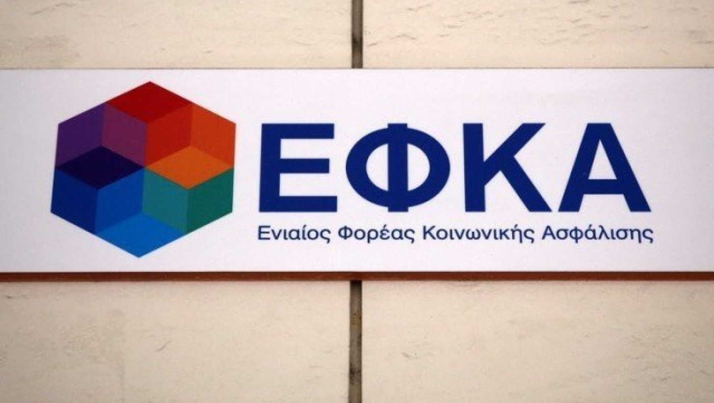 Εφάπαξ η επιστροφή των αναδρομικών στους συνταξιούχους
