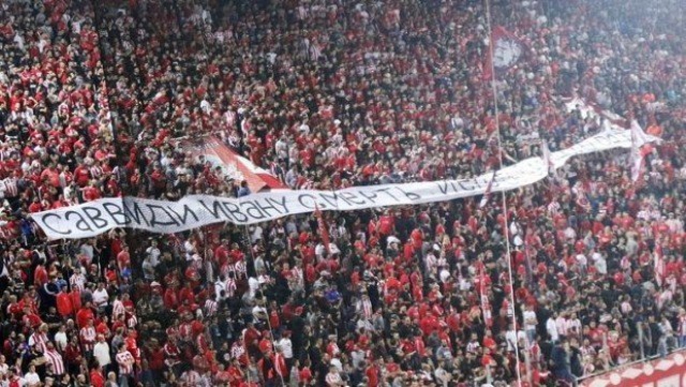 Την Παρασκευή    εκδικάζεται η υπόθεση για τον πανό