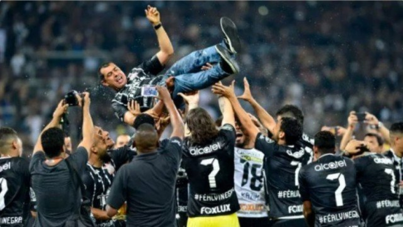 Η ώρα της                                            Βραζιλίας!