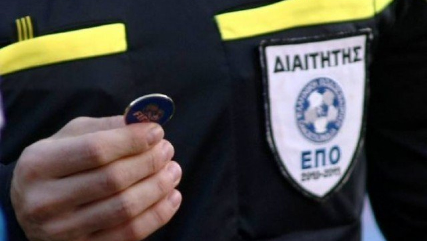 Οι διαιτητές που σφυρίζουν τον Ηρακλή και τον Μακεδονικό