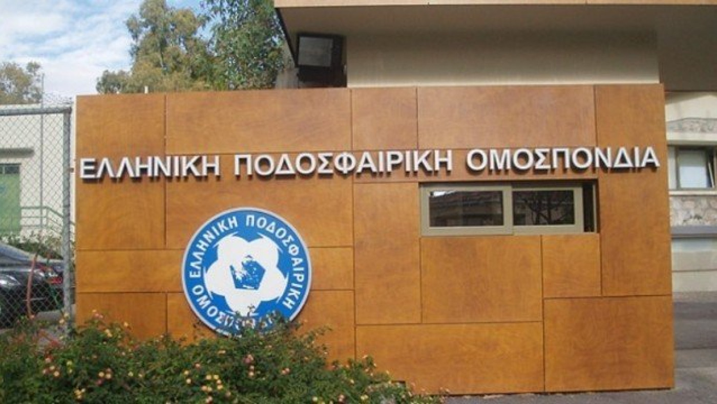 Στη Θεσσαλονίκη η συνεδρίαση της Εκτελεστικής Επιτροπής της ΕΠΟ