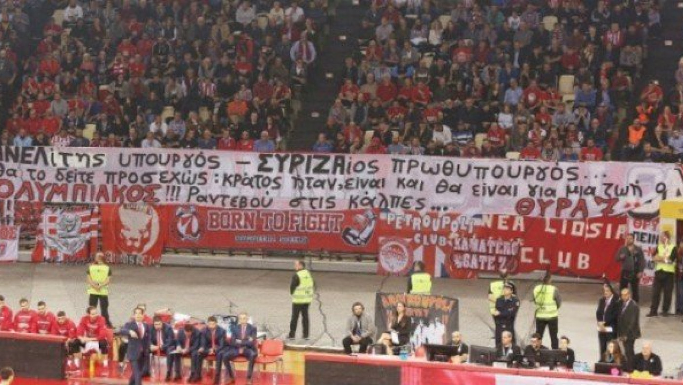 Το προκλητικό   ερυθρόλευκο        πανό         στο              ΣΕΦ!