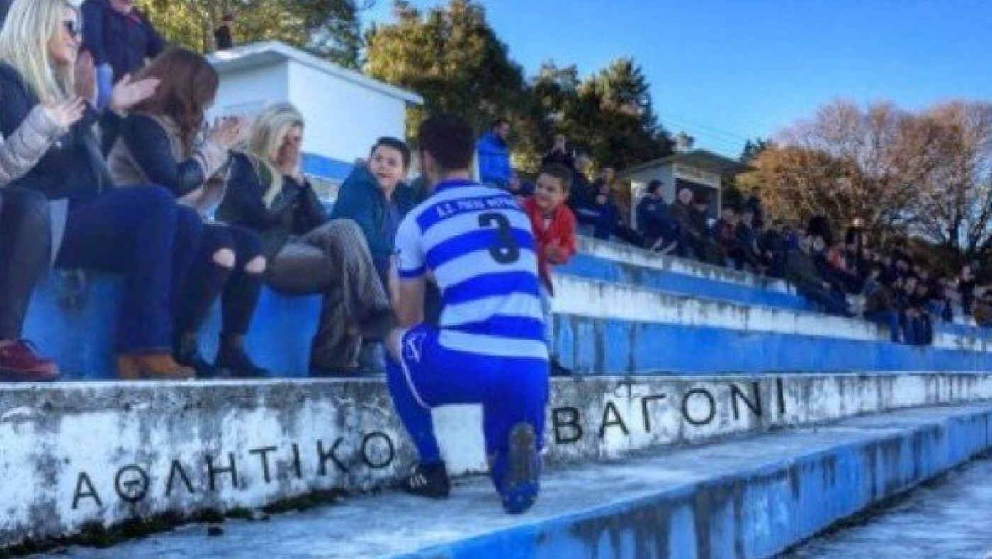 Πρόταση γάμου σε          αγώνα της Γ΄Εθνικής (video)