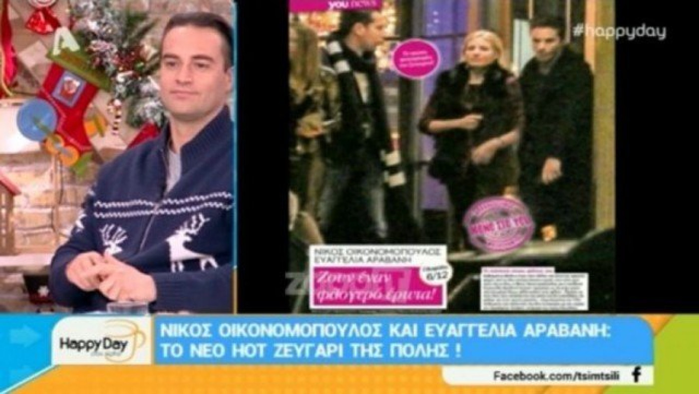 Η απρόσμενη ατάκα του Φραγκολιά για την πρώην του, Ευαγγελία Αραβανή