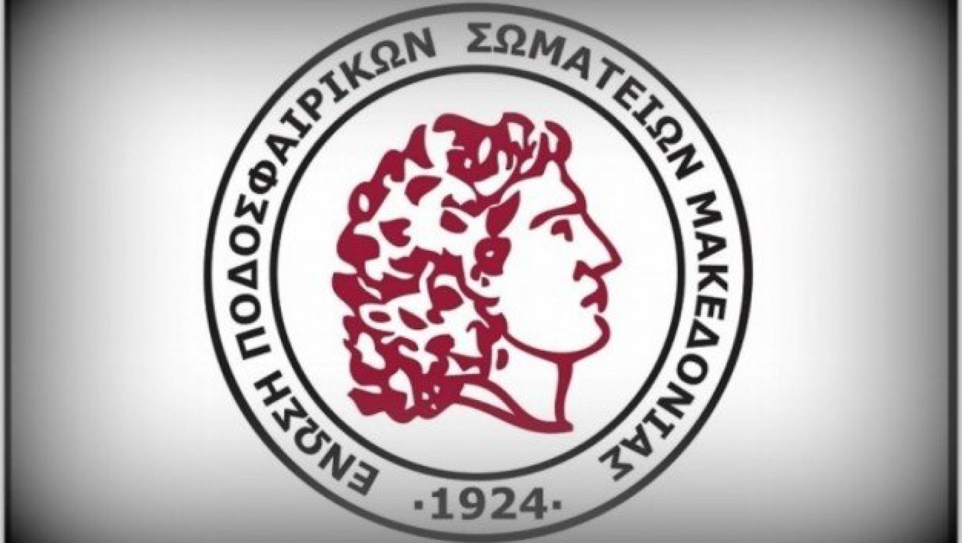 Αυτοί είναι  οι καλύτεροι του  2017 στην  ΕΠΣΜ