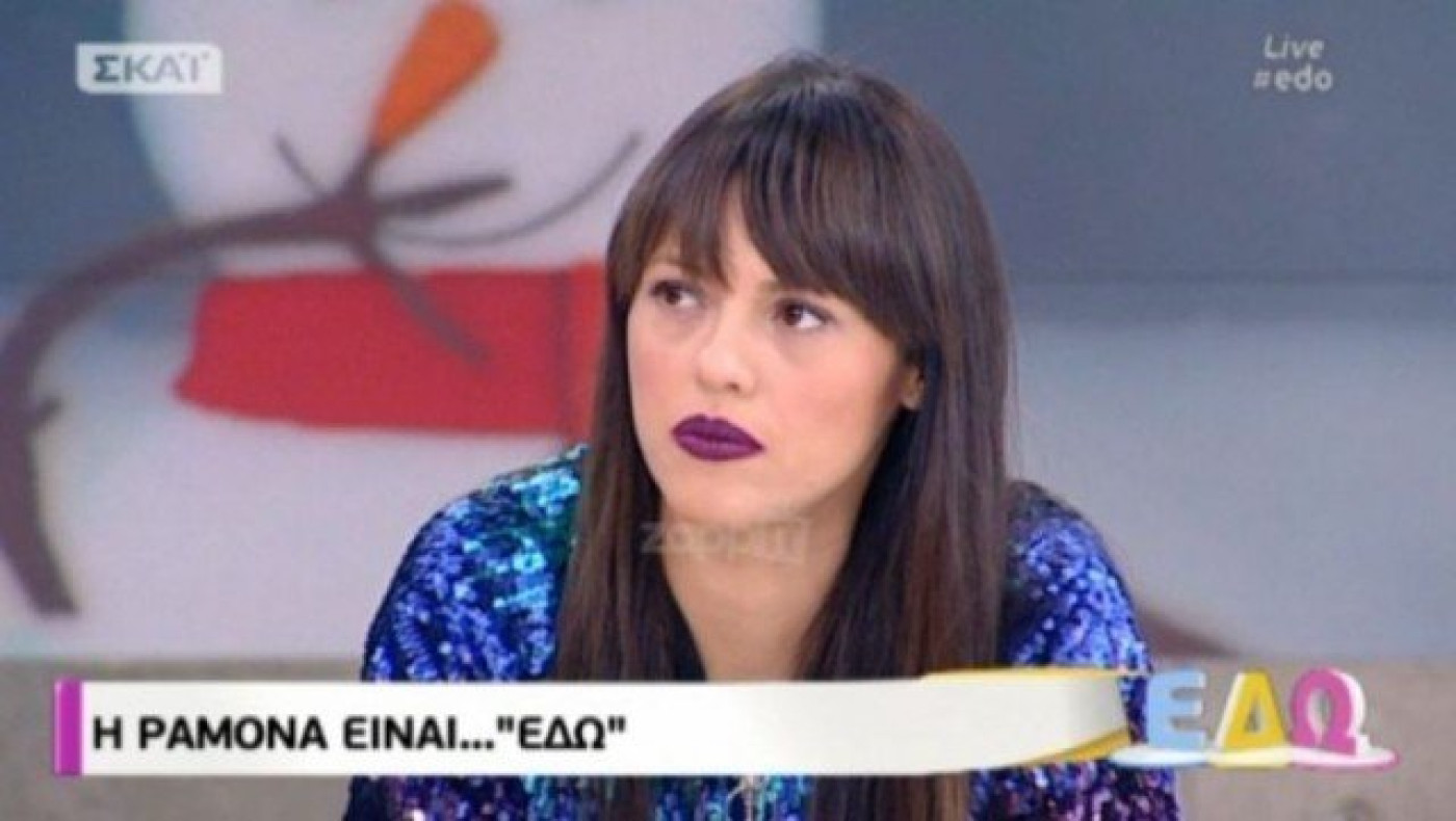 Ραμόνα Βλαντή: Η πρόταση για το Survivor και γιατί αρνήθηκε (ΒΙΝΤΕΟ)