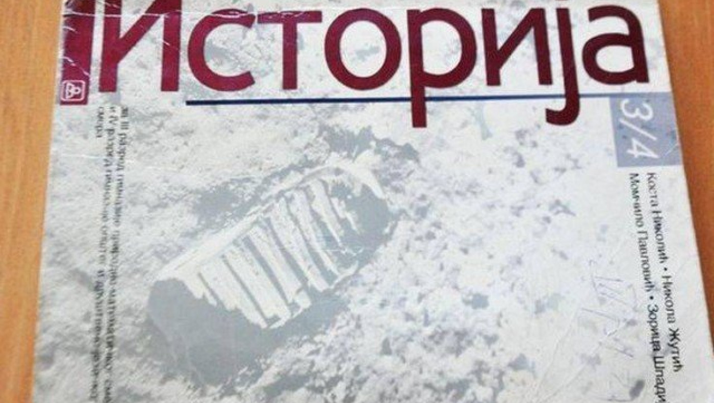 Σχολικά βιβλία ιστορίας που φανατίζουν στα      Βαλκάνια