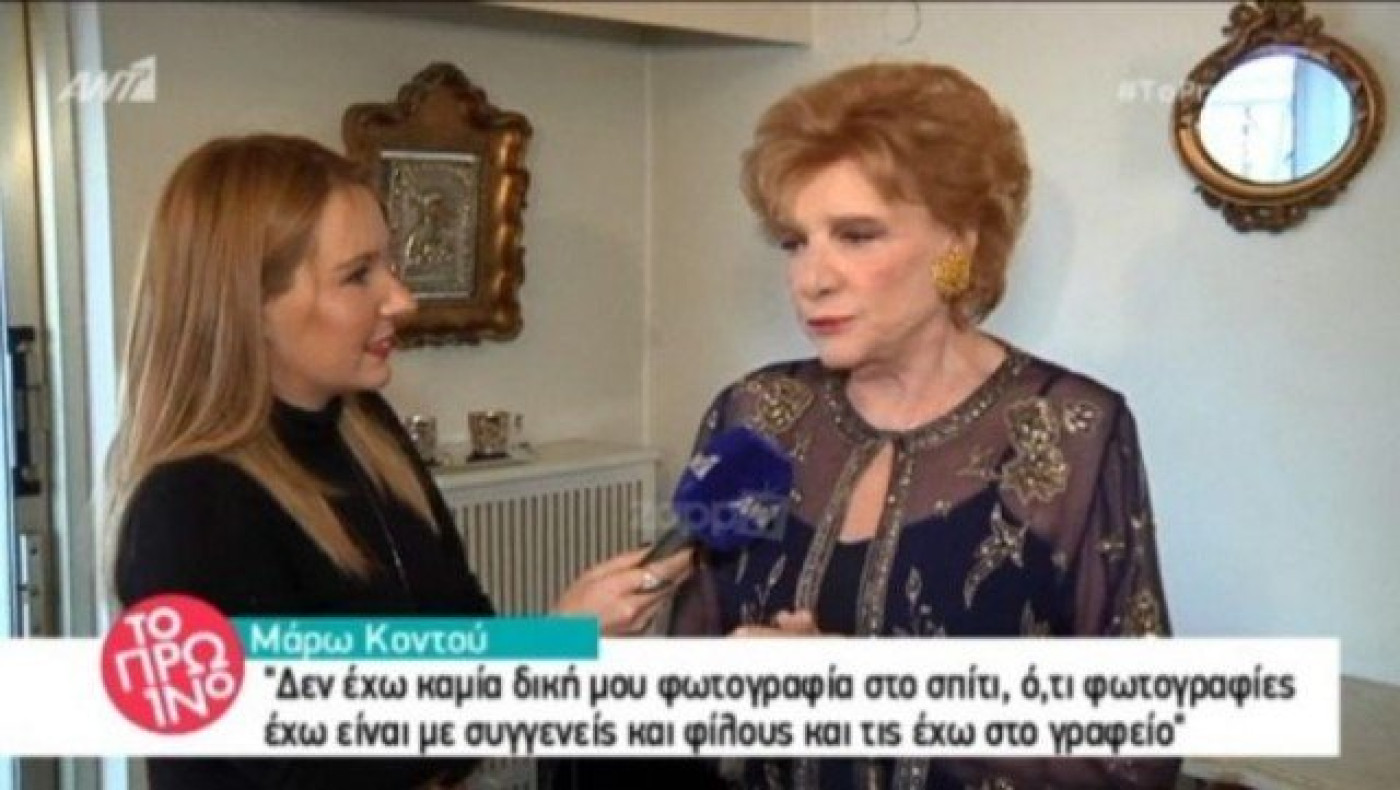 Μάρω Κοντού: Απίστευτη αποκάλυψη για μεγάλη πρωταγωνίστρια (ΒΙΝΤΕΟ)