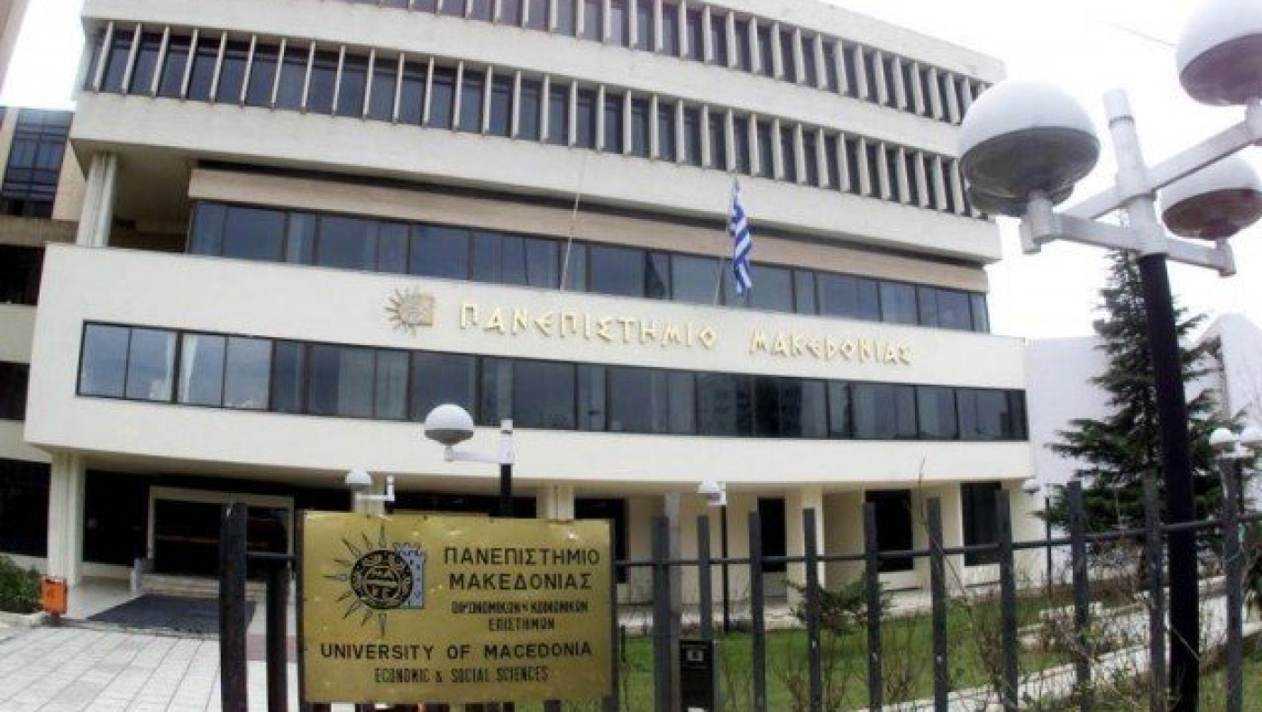 Σύγκλητος ΠΑΜΑΚ: «Το ΠΑΜΑΚ, ειδικά & σχεδιασμένα, έχει στοχοποιηθεί»