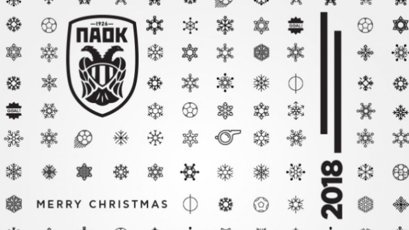 «Καλά Χριστούγεννα» από Σαββίδη και παίκτες                      (vid)