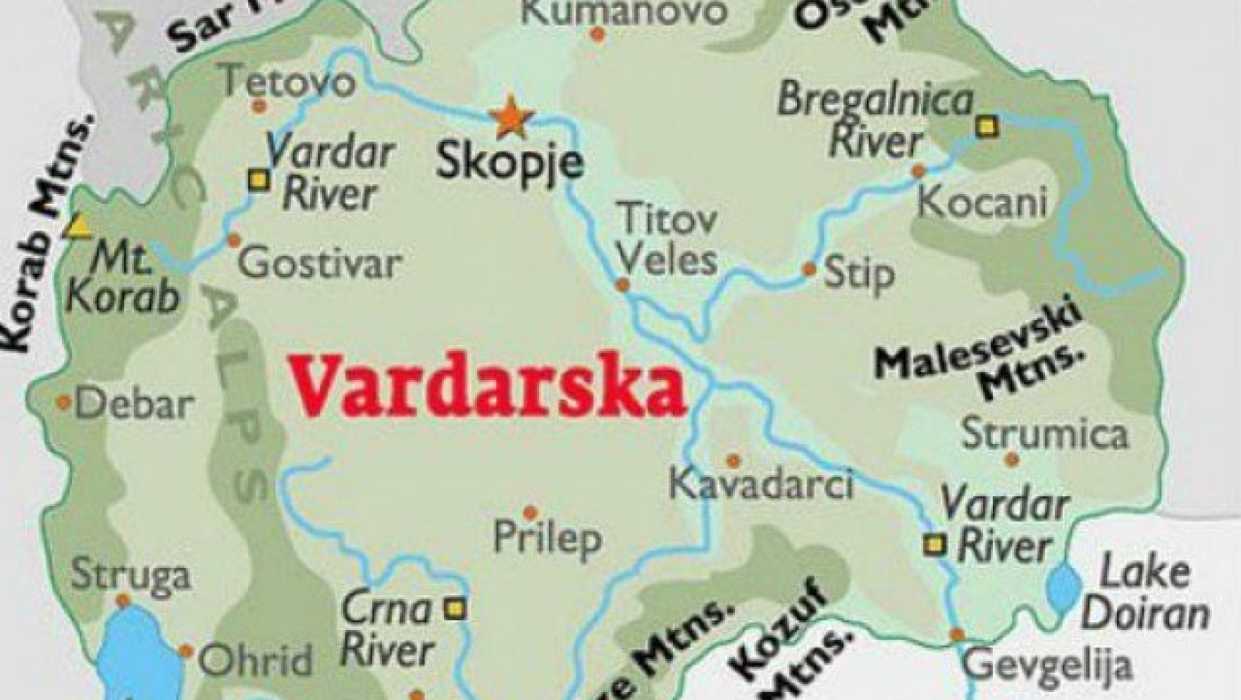 Δεν μπορεί να υπάρξει λύση, με           χρήση του όρου «Μακεδονια»