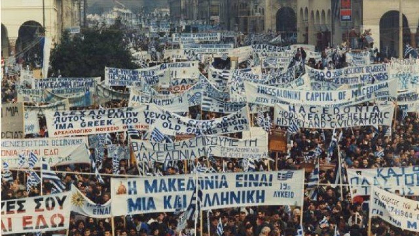Θα δώσουν απάντηση σε όσους              υπονόμευσαν το συλλαλητήριο