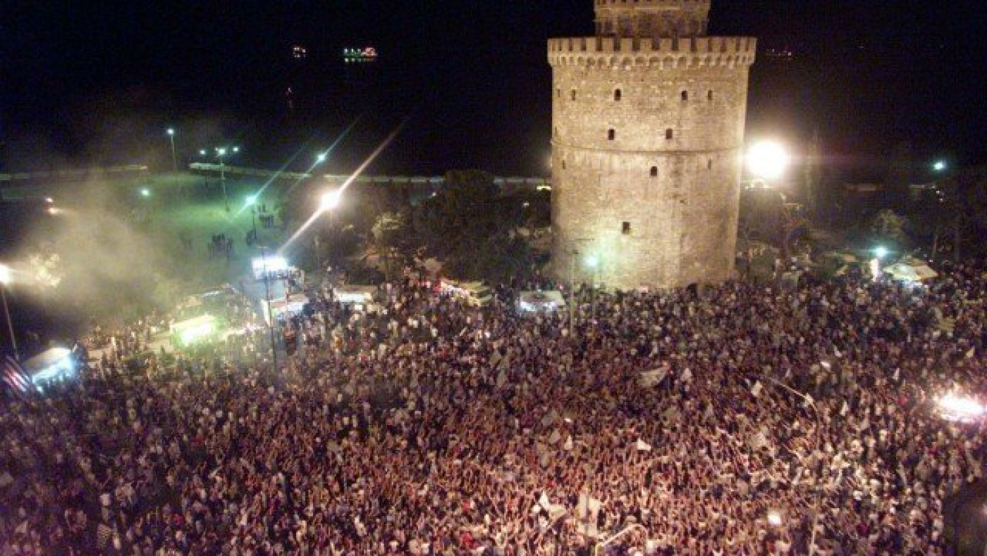 Της κακομοίρας: Αγαπάς   τη    Μακεδονία;    Απόδειξη!