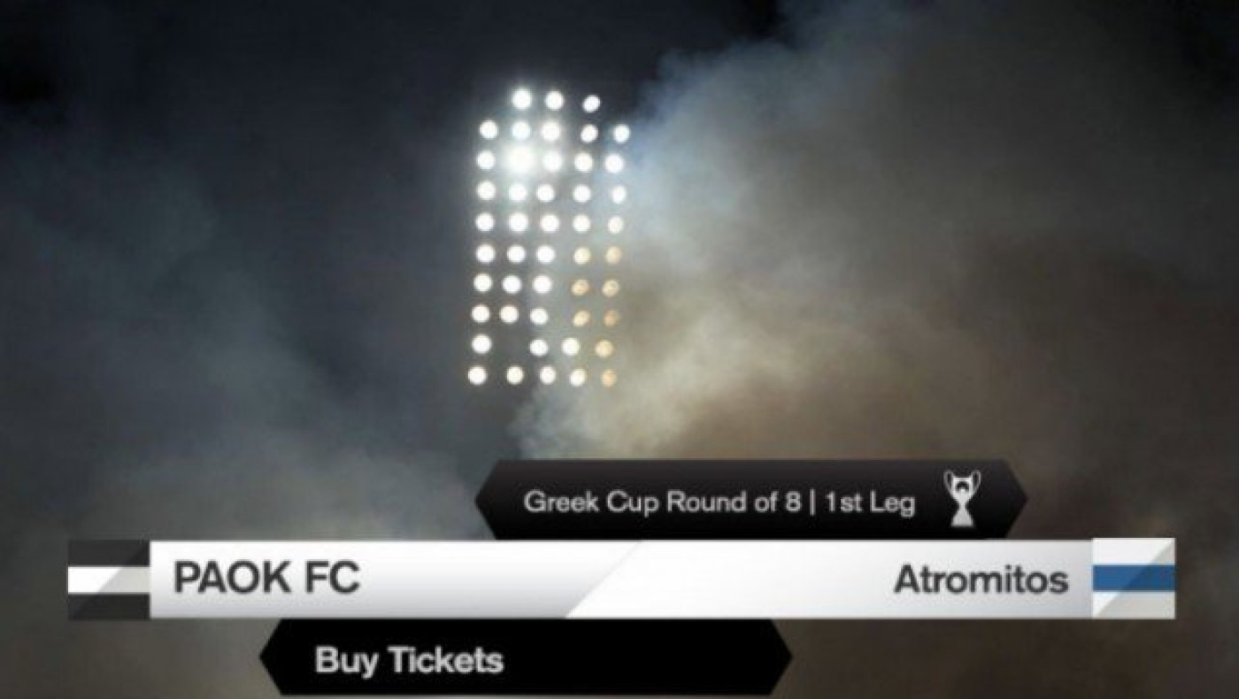 Τα εισιτήρια για το ματς Κυπέλλου με τον   Ατρόμητο
