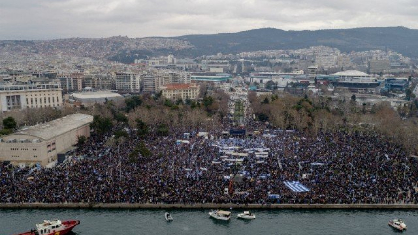 Tα μηνύματα ενός τεράστιου             ακηδεμόνευτου συλλαλητηρίου