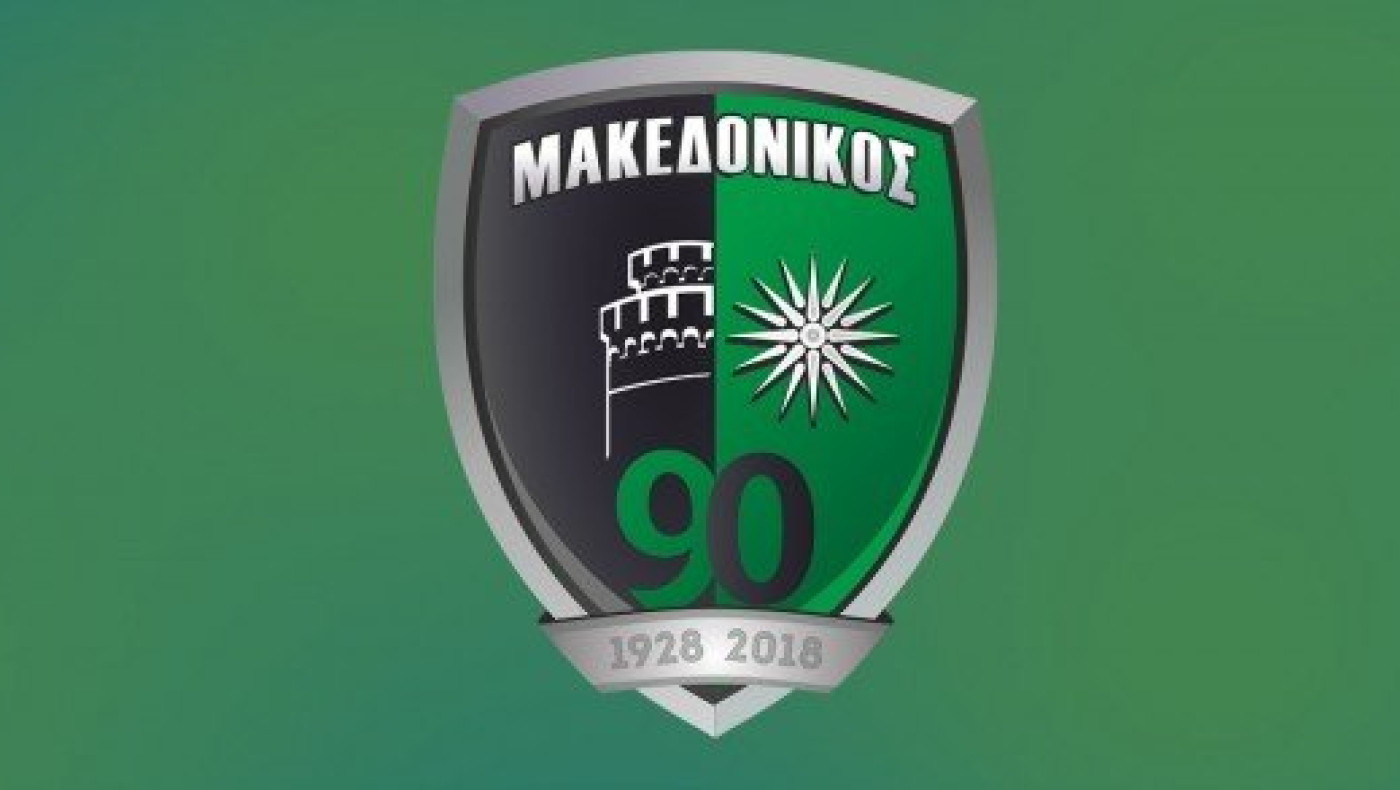 Ο Μακεδονικός στρατεύεται στη μάχη για το ιερό όνομα της Μακεδονίας!