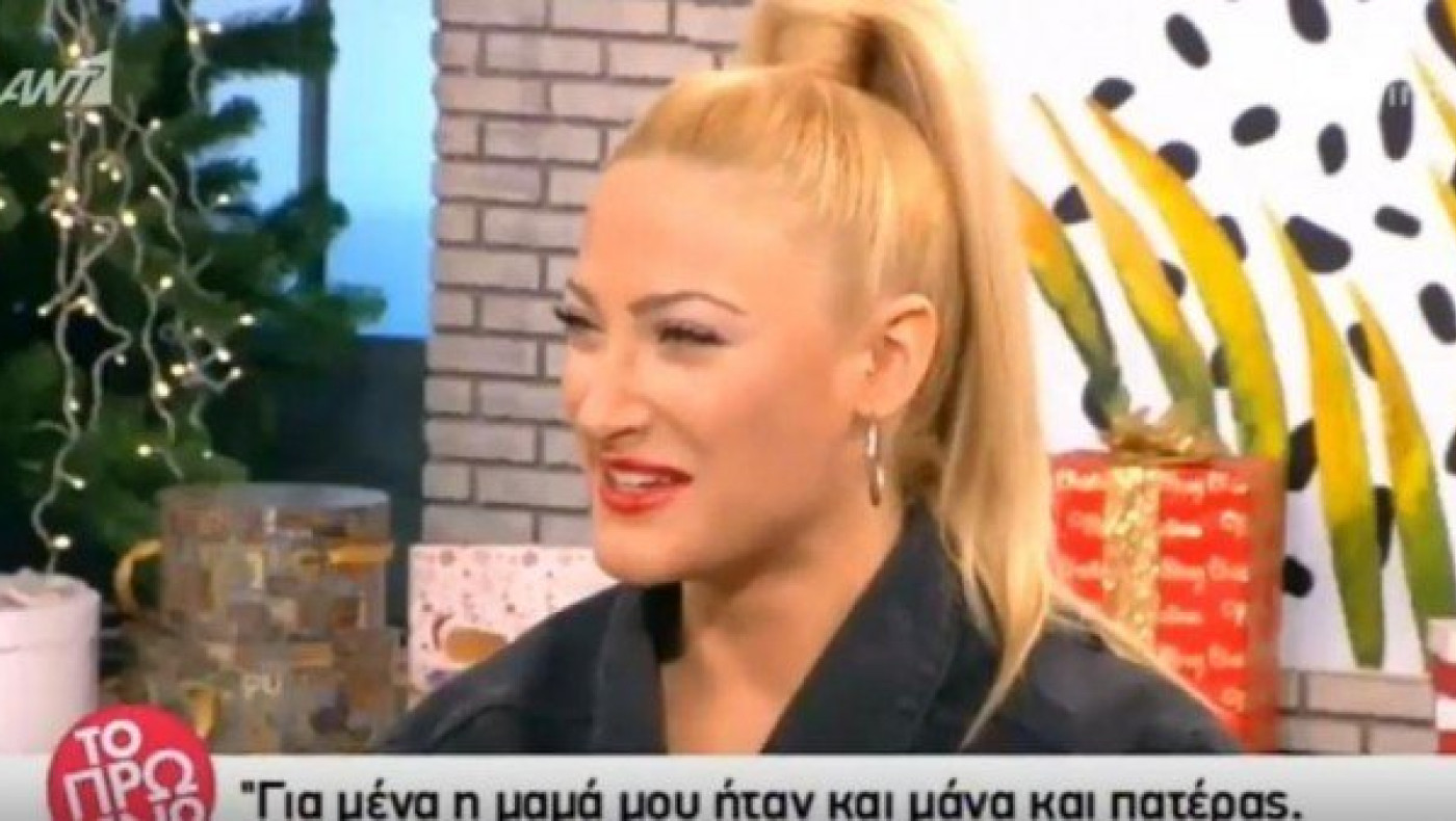 Η Ιωάννα Τούνη ξεσπά για τον πατέρα της: «Δεν ήταν ποτέ δίπλα μου»