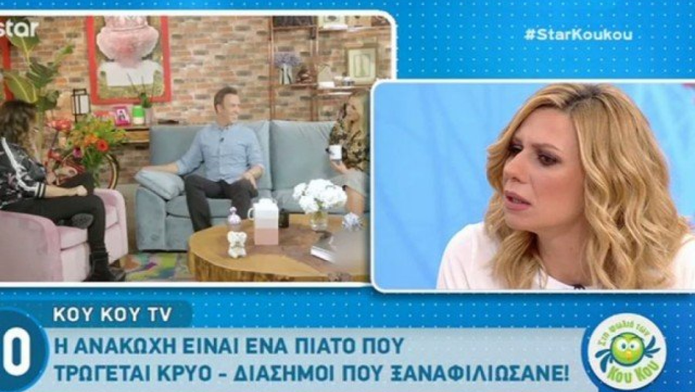 Έξαλλη η Καραβάτου όταν την πίεσαν να μιλήσει για  τη Σπυροπούλου