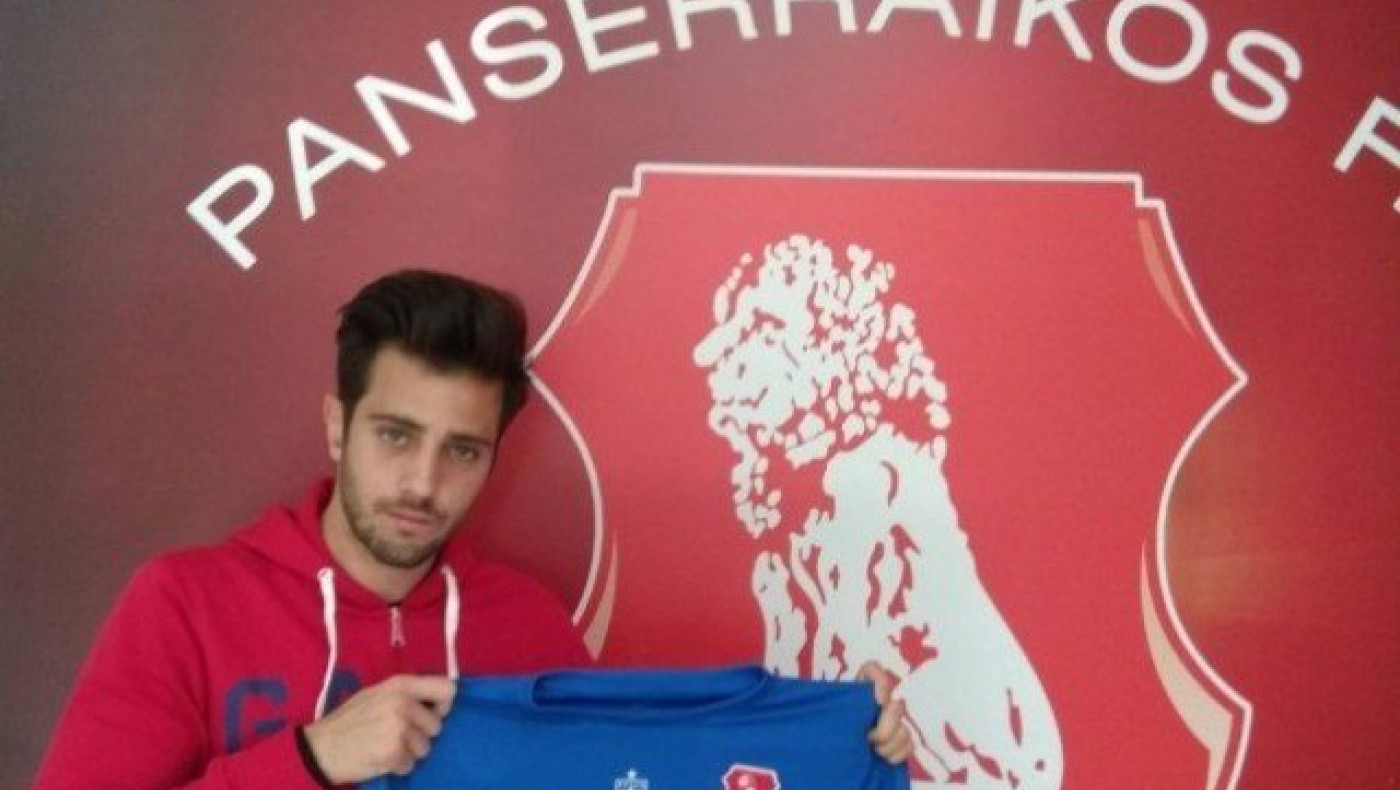 Ανακοίνωσε Ισραηλινό      τερματοφύλακα ο Πανσερραϊκός