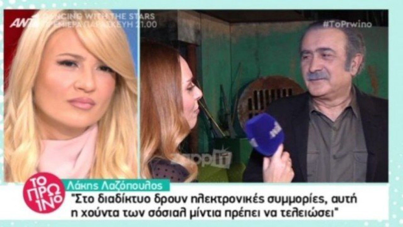 Λάκης Λαζόπουλος: «Προσδοκώ να έρθουμε στον ΑΝΤ1» (ΒΙΝΤΕΟ)