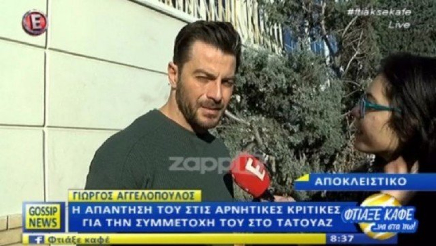 Ο Γιώργος Αγγελόπουλος μιλά για το «Τατουάζ» & το Survivor 2 (ΒΙΝΤΕΟ)