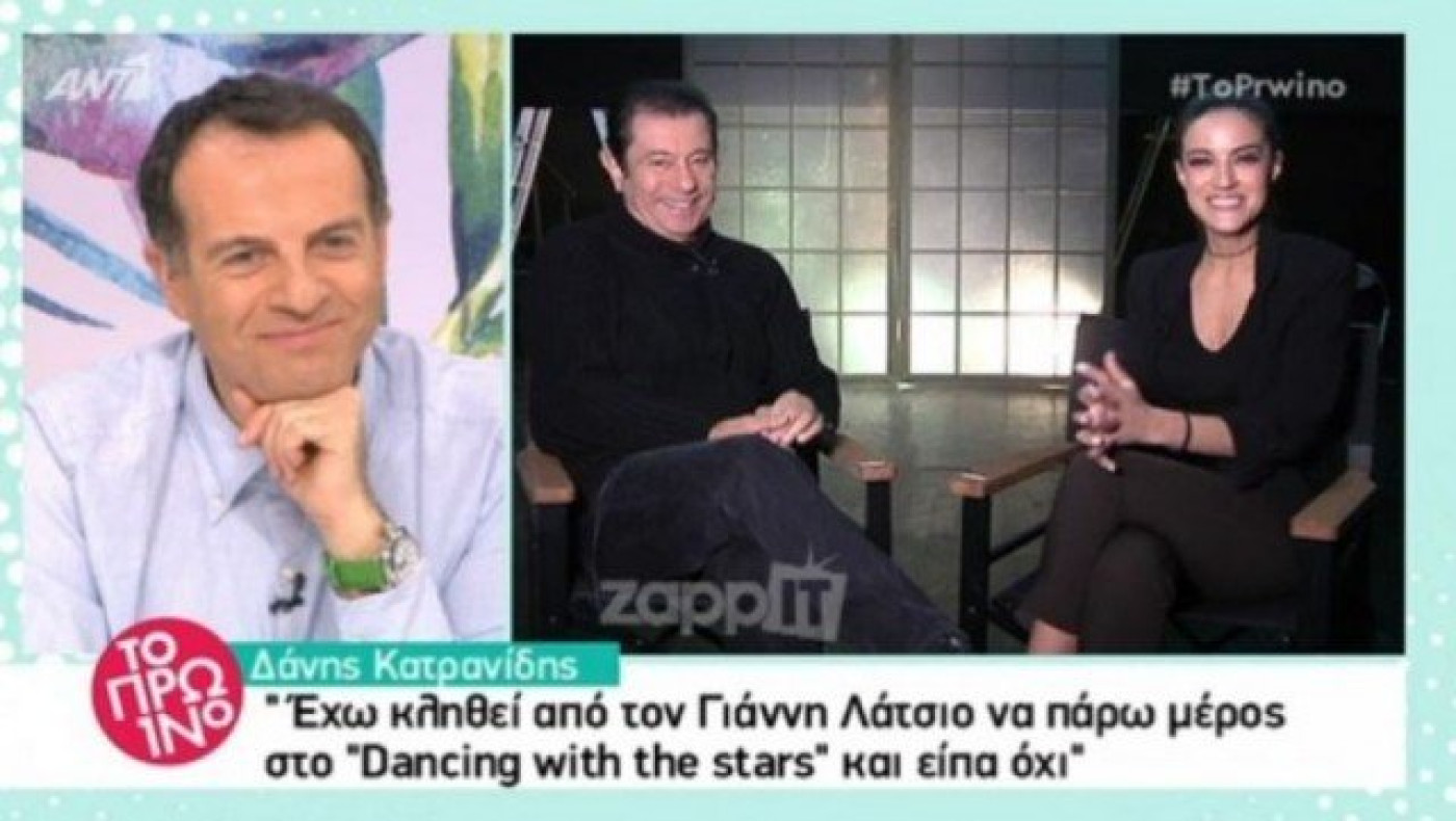 Δάνης Κατρανίδης: «Με κολακεύει να λένε ότι έχω σχέση με τη Βλαντή»