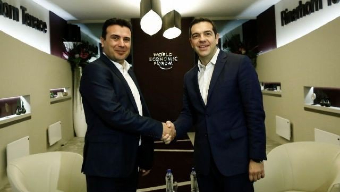 Ζάεφ σε Τσίπρα: «Αλλάζουμε όνομα σε αεροδρόμιο και δρόμους» (ΒΙΝΤΕΟ)