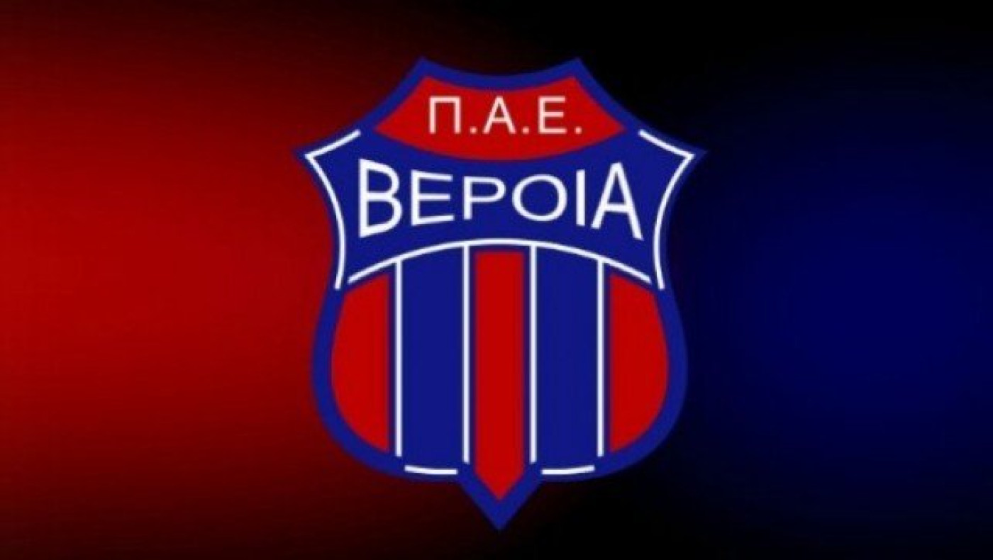 Αυτές είναι οι λύσεις για την επόμενη μέρα της Βέροιας