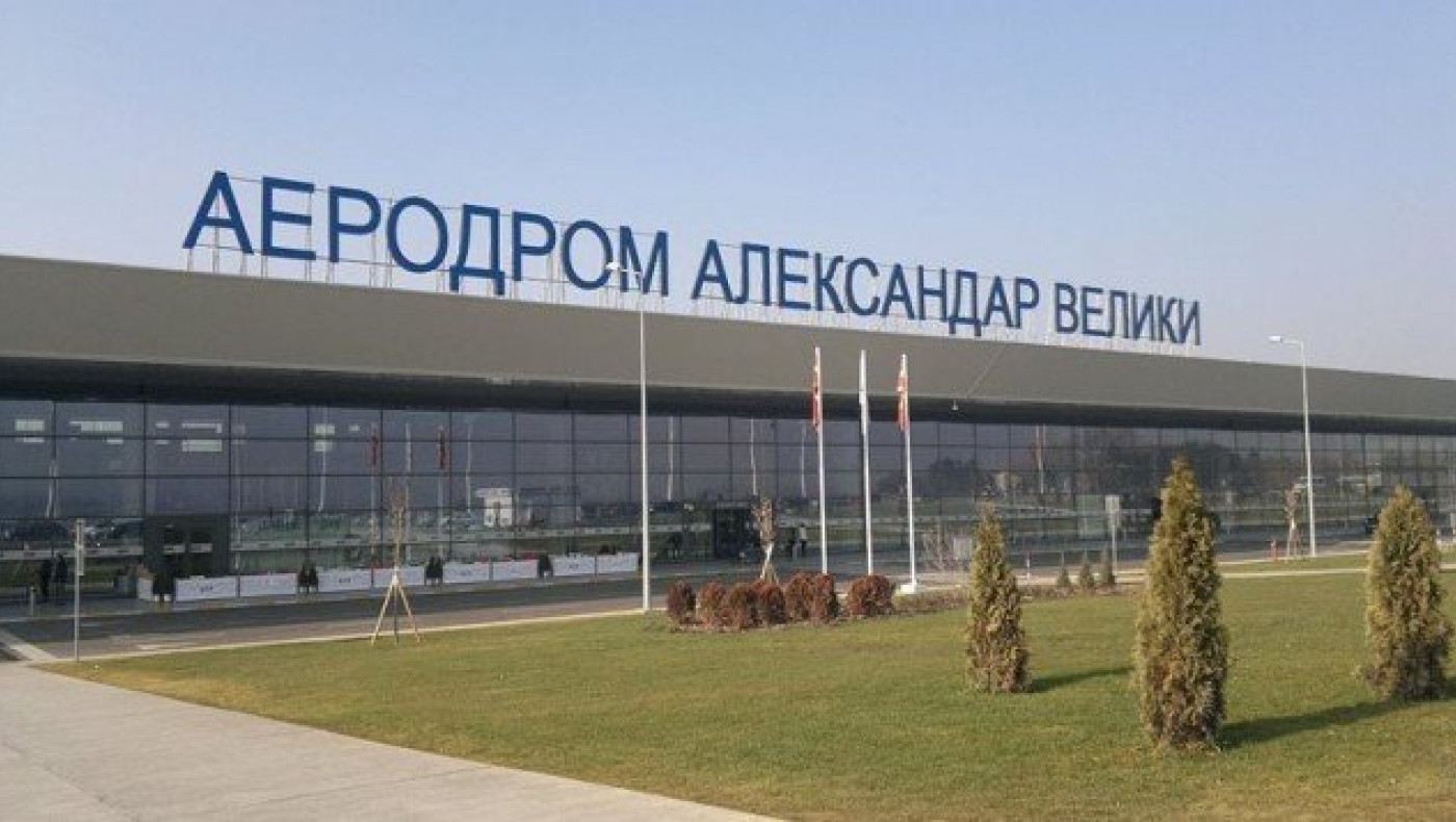 ΕΠΙΣΗΜΟ: Τα Σκόπια αλλάζουν όνομα σε αεροδρόμιο και αυτοκινητόδρομο