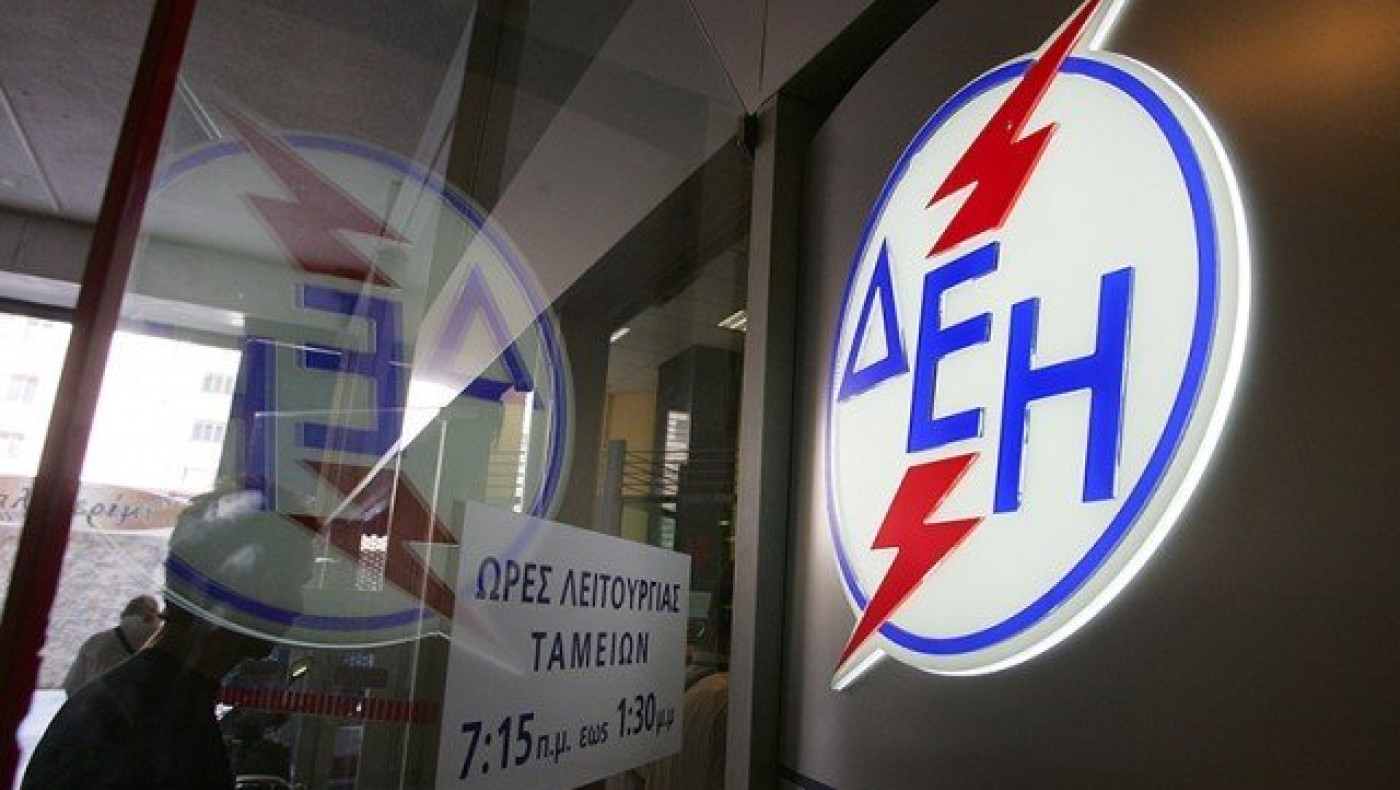 Θεσσαλονίκη:     Χωρίς ρεύμα από το μεσημέρι ο Χορτιάτης