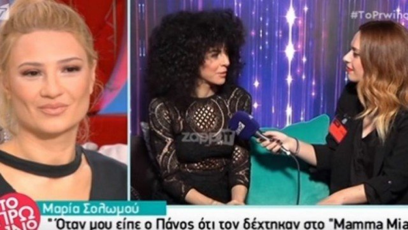 Μαρία Σολωμού: «Κλαίω από χαρά που ο Μουζουράκης θα πάει Αμερική»