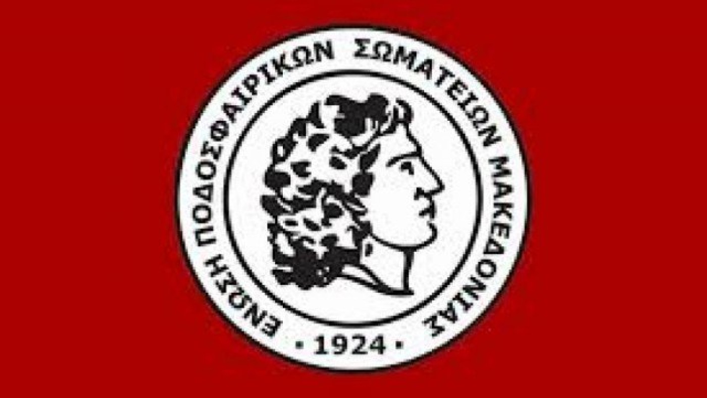 Η επένδυση στις Ακαδημίες              «ανάσα» για το ποδόσφαιρο