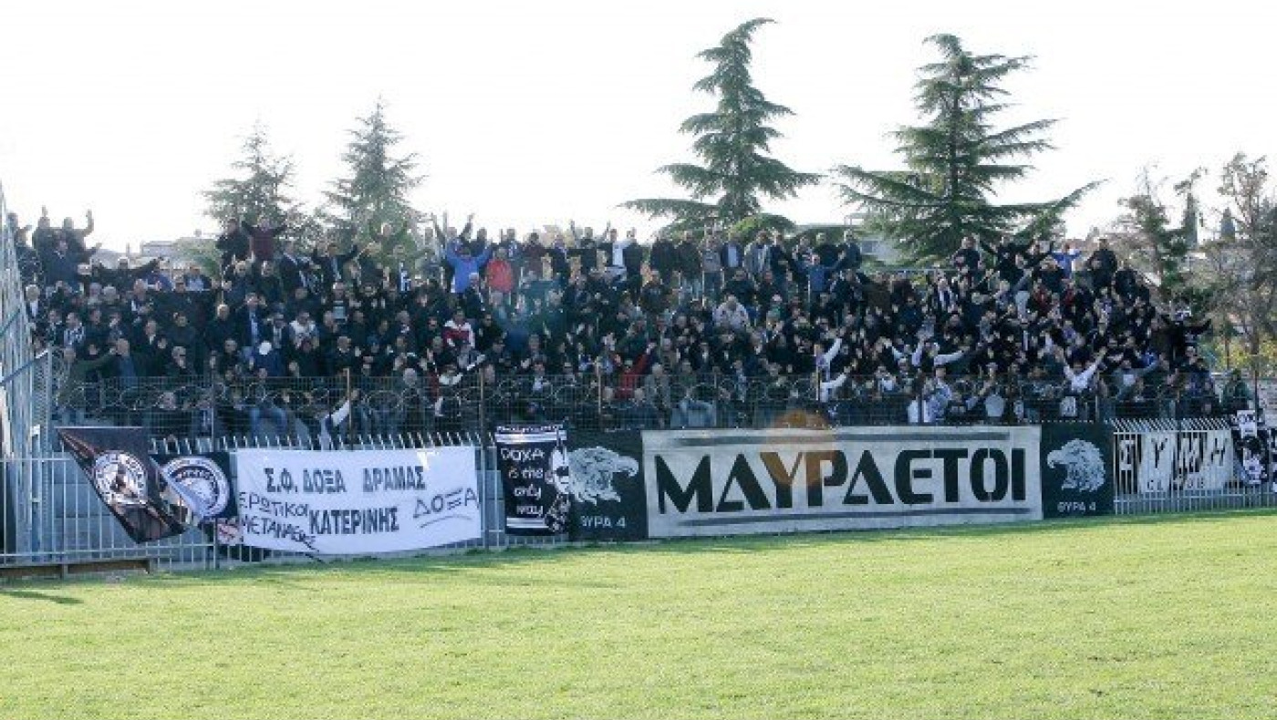 Μόνη; Ποτέ... Η έμπρακτη     στήριξη των     οπαδών