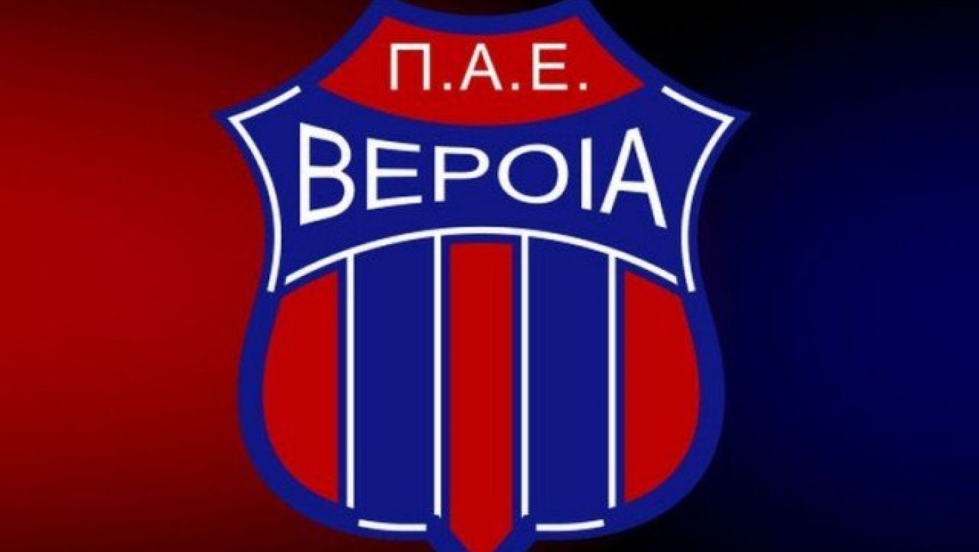 Ανακοίνωση καταπέλτης από τη                   Βέροια