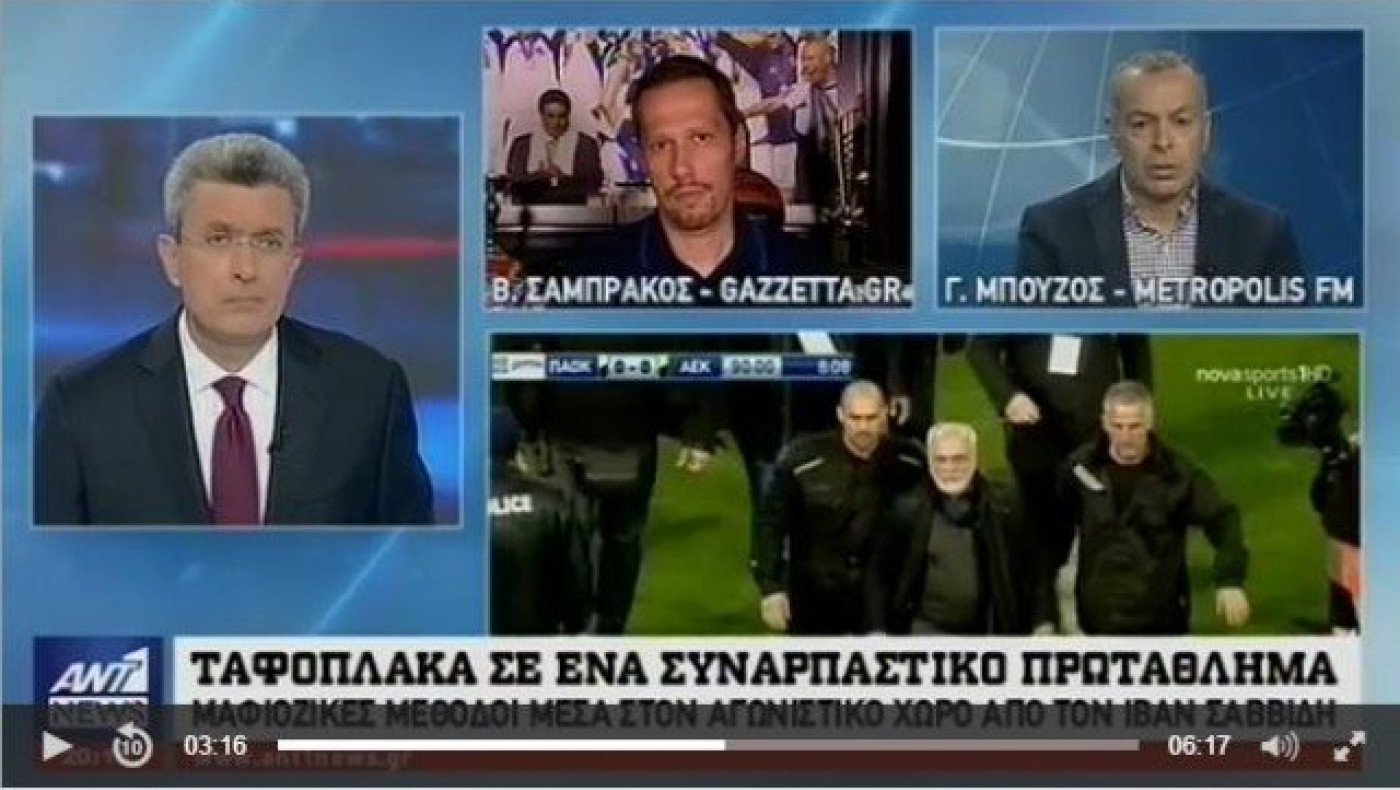 Ο Γ.Μπούζος στο κεντρικό δελτίο του ΑΝΤ1 με τον Ν.Χατζηνικολάου (vid)