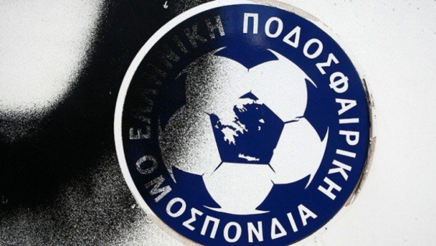 Τότε εκδικάζεται η προσφυγή του ΠΑΟΚ για το ματς με τον Ολυμπιακό