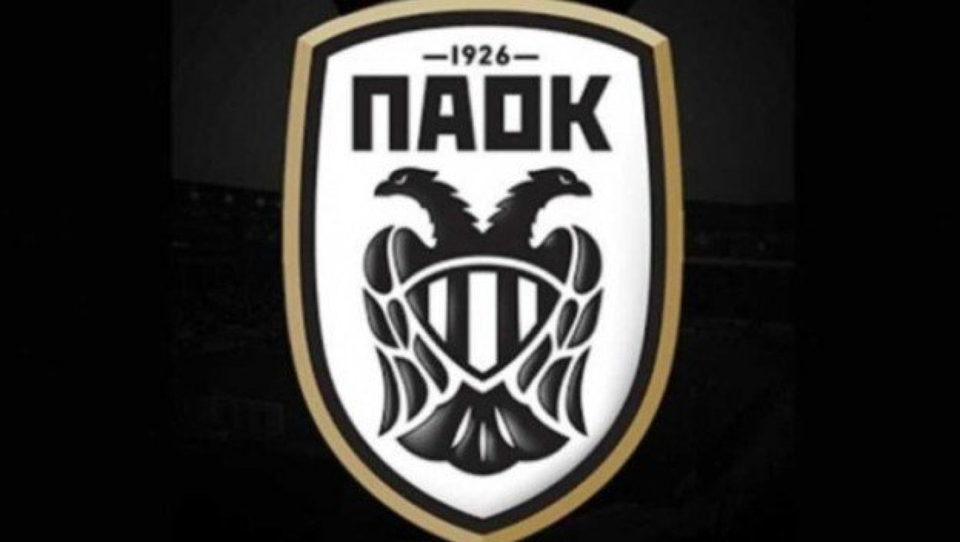 Κάλλιο αργά , παρά     ποτέ  η (αντ)επίθεση του ΠΑΟΚ!