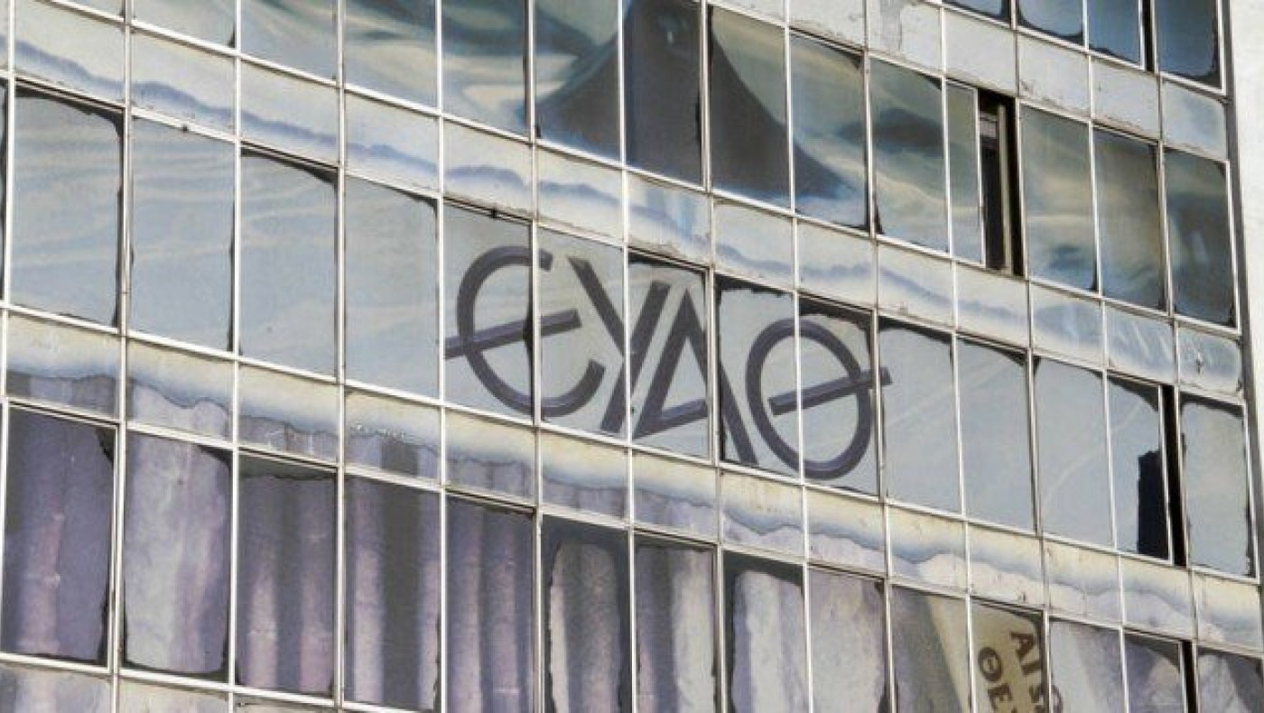 Το πρόβλημα με το νερό δείχνει γιατί κατάντησε έτσι η Ελλάδα