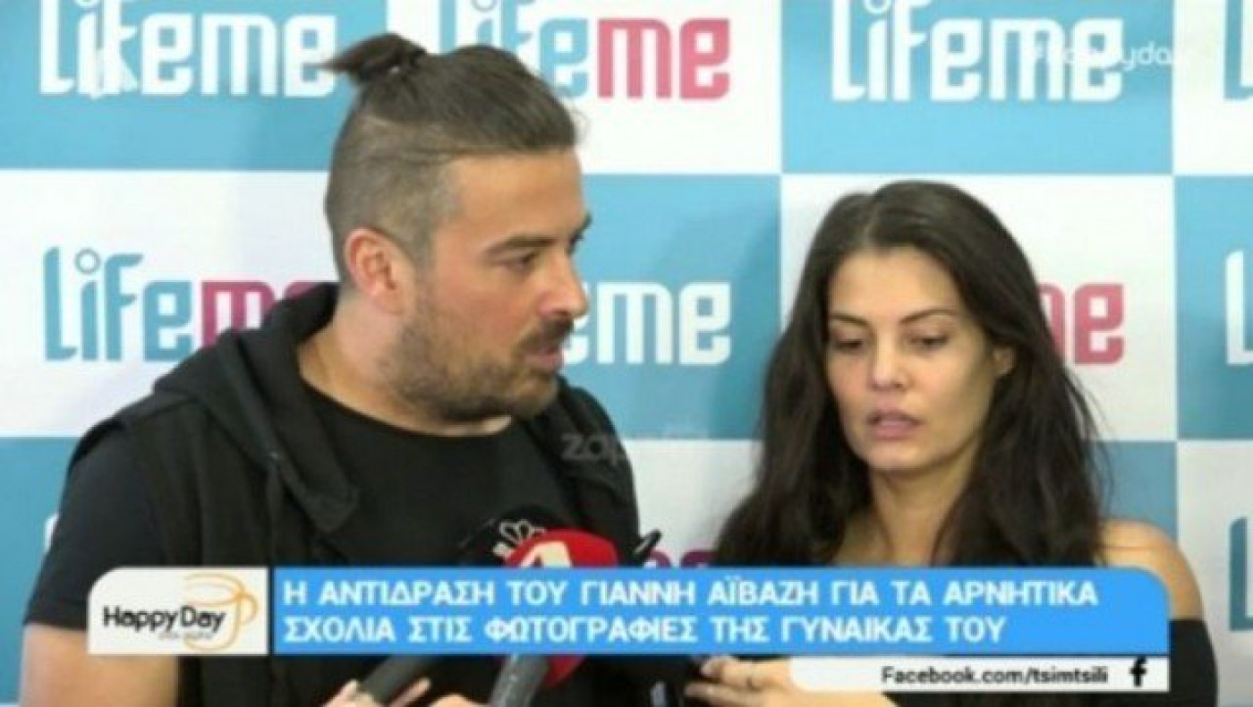 Έξαλλος ο Γιάννης Αϊβάζης: «Χέσ...κα!»                 (BINTEO)