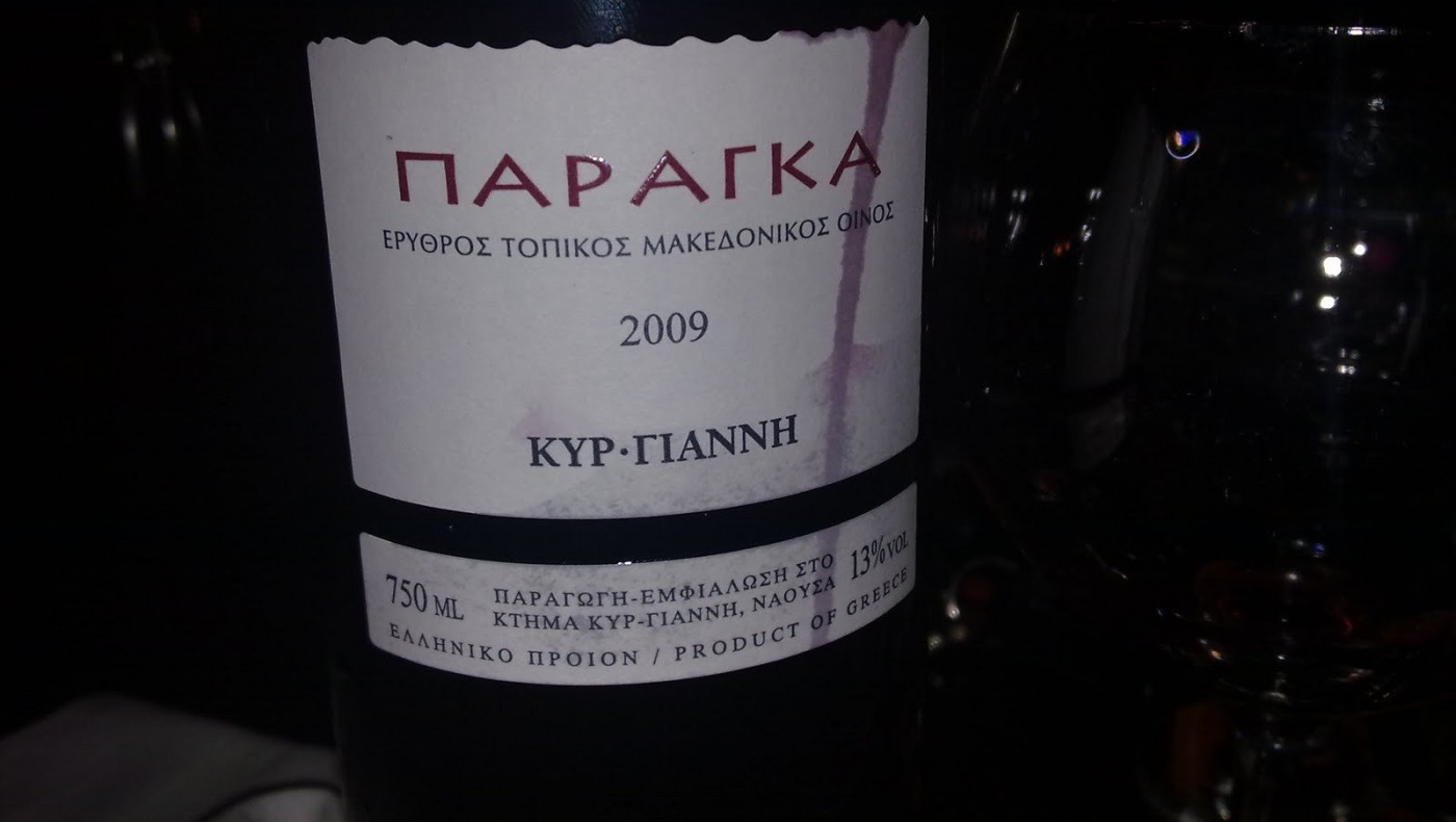 Ποιοι φοβούνται την «αιμορραγία»;