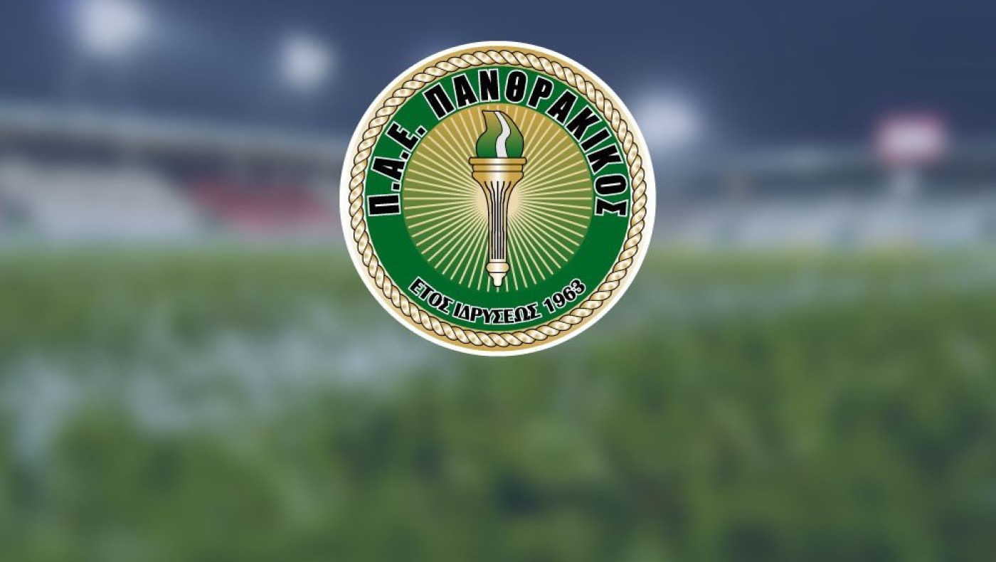 «Αφήστε μας ήσυχους»