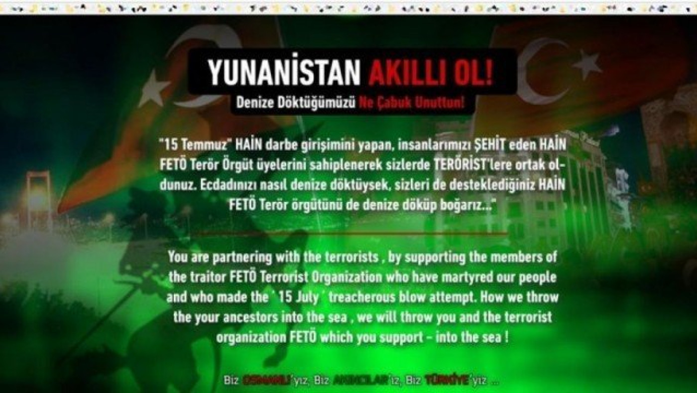 Νέο χτύπημα από Τούρκους χάκερς - Θύμα τους η Honda Ελλάδας